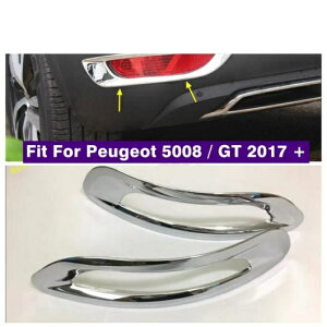 A e[ op[ tHOCg v CeA t[ Jo[ g Kp: vW[/PEUGEOT 5008/GT 2017-2022 N[ GNXeA ANZT[ AL-OO-8968 AL Exterior parts for cars