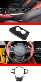 適用: トヨタ スープラ 2019-2021 リアル カーボンファイバー バックミラー ミラー カバー ステアリング ホイール ダッシュボード ギア パネル ステッカー タイプ008・タイプ009 AL-PP-3472 AL Interior parts for cars