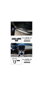 適用: BMW X3 E83 2006-2010 ソフト リアル カーボンファイバー調 インテリア 装飾 トリム フレーム 3D ステッカー デカール アクセサリー タイプ9・タイプ20 AL-PP-3364 AL Interior parts for cars