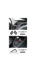 カーボンファイバー調 ダッシュボード ギア コンソール パネル 装飾 ステッカー 適用: BMW X3 E83 2006-2010 インテリア アクセサリー タイプ6・タイプ9 AL-PP-3365 AL Interior parts for cars