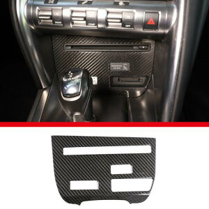 ���A�� �J�[�{���t�@�C�o�[ �Z���^�[ �R���\�[�� �G�A�R�� CD �R���g���[�� �p�l�� ���� �X�e�b�J�[ �g���� �K�p: ���Y GTR R35 08-16 B �J�[�{���t�@�C�o�[�EB ���b�h AL-PP-3474 AL Interior parts for cars