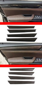 ABS カーボンファイバー調 インテリア ドア パネル 装飾 カバー トリム 適用: BMW X3 X4 F25 F26 2011-2017 オート インテリア アクセサリー カーボン調・黒木目 AL-PP-3503 AL Interior parts for cars