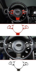 ABS カーボンファイバー ステアリング ホイール トリム コントロール ボタン フレーム カバー インテリア アクセサリー 適用: レッド 3ピース・カーボンファイバー 3ピース AL-PP-3611 AL Interior parts for cars