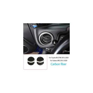 ギアシフト パネル AC 吹き出し口 ドア ハンドル カバー トリム 適用: トヨタ 86/スバル BRZ 2012-2020 ABS カーボンファイバー インテリア アクセサリー タイプ004 AL-PP-3428 AL Interior parts for cars