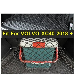 gN CeA A J[S I[KiCU[ Xg[W e bV lbg obO QbW Kp: {{/VOLVO XC40 2018-2022 ANZT[ AL-PP-3772 AL Interior parts for cars