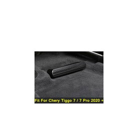 シート ボトム 通気口 吹き出し口 保護 カバー トリム ブラック インテリア アクセサリー 適用: 奇瑞汽車 Tiggo 7/7 プロ 2020 2021 AL-PP-4481 AL Car parts