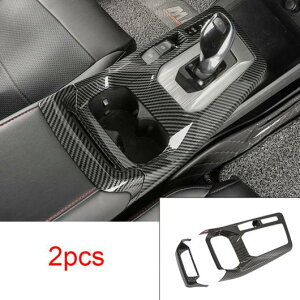 カーボン パターン 適用: MG5 2021 ギアシフト パネル ドリンクホルダー フレーム ウインドウ リフター スイッチ パネル ドア ボウル ペースト 装飾 タイプ1・タイプ4 AL-PP-4507 AL Interior parts for car