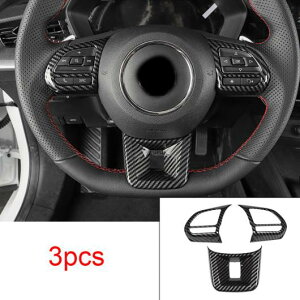 カーボン パターン 適用: MG5 2021 ギアシフト パネル ドリンクホルダー フレーム ウインドウ リフター スイッチ パネル ドア ボウル ペースト 装飾 タイプ5 AL-PP-4507 AL Interior parts for cars