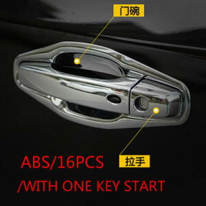 8s[X/16s[X ABS Kp: MG GS 2015-2016 hA nh Jo[ {bNX  XebJ[ ^Cv3E^Cv4 AL-PP-5246 AL Exterior parts for cars