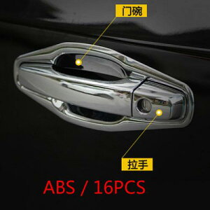 8s[X/16s[X ABS Kp: MG GS 2015-2016 hA nh Jo[ {bNX  XebJ[ ^Cv3E^Cv4 AL-PP-5246 AL Exterior parts for cars