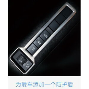 1�s�[�X �K�p: �v�W���[/PEUGEOT 308 2016 �w�b�h���C�g �A�W���X�^�[ �t���[�� ���� �u���[�E�V���o�[ AL-PP-5309 AL Interior parts for cars