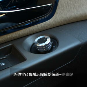 1s[X Kp: V{[/CHEVROLET }u 2012-15 N[Y 2009-2014 obN~[ ~[ mu AWX^[  O Vo[`CG[ AL-PP-6132 AL Exterior parts for cars