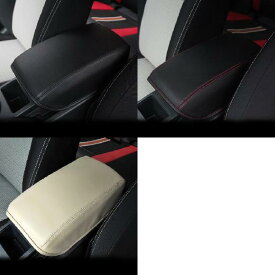 1ピース 適用: 日産 キャシュカイ 2016-2018 アームレスト 装飾 保護 カバー ブラック〜ベージュ AL-PP-6190 AL Interior parts for cars