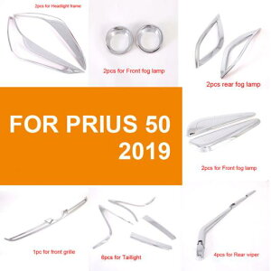Vo[ Kp: g^ vEX 50 2019 tg O tg A tHOCg t[ e[ Cg t[ AL-PP-7022 AL Interior parts for cars