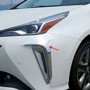 2s[X Kp: g^ vEX 50 2019-2020 tg tHOv  Xgbv AL-PP-7052 AL Exterior parts for cars