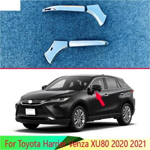 ABS N[ TCh ~[ A r[ ECO N[ Jo[ g [fBO x[ Kp: g^ nA[ FU XU80 2020 2021 AL-QQ-3174 AL Exterior parts for cars