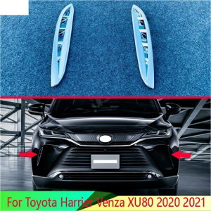Kp: g^ nA[ FU XU80 2020 2021 ABS N[ tg O ʋC lbg ʋC  AL-QQ-3178 AL Exterior parts for cars