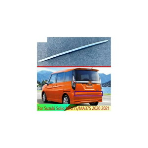適用: スズキ ソリオ MA27S/MA37S 2020 2021 ステンレス スチール テール ゲート ドア カバー トリム リア トランク モールディング ベゼル スタイリング ガーニッシュ AL-QQ-3286 AL Exterior parts for cars