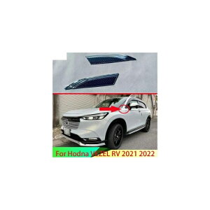 Kp: z_ x[/F[ HR-V 2021 2022 ABS N[ [t {[h  ON V[NM AL-QQ-3507 AL Exterior parts for cars