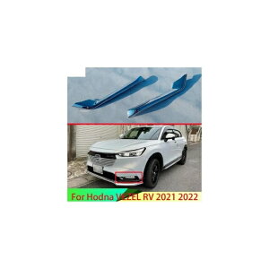 Kp: z_ x[/F[ HR-V 2021 2022 ABS N[ tg tHOCg v Jo[ g [fBO x[ K[jbV AL-QQ-3521 AL Exterior parts for cars