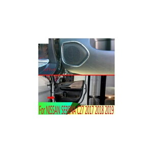 �K�p: ���Y �Z���i C27 2017 2018 2019 ABS �N���[�� �~���[ �T�[�t�F�X �X�s�[�J�[ �J�o�[ �C���e���A �g���� �T�C�h �h�A �X�e���I �x�[�� �J���[ �����O AL-QQ-3834 AL Car parts