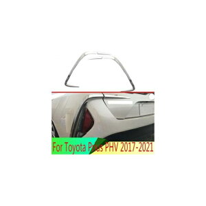 Kp: g^ vEX PHV 2017-2021  ANZT[ ABS N[ A tN^[ tHOCg v Jo[ g AL-QQ-3975 AL Exterior parts for cars