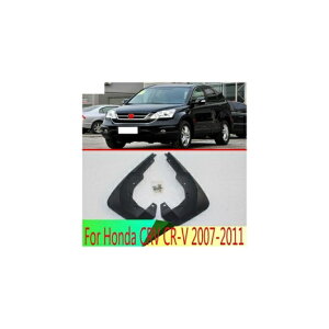 2�s�[�X �t�����g �}�b�h �t���b�v �}�b�h�K�[�h �t�F���_�[ �t���A �X�v���b�V�� �K�[�h �K�p: �z���_ CRV CR-V 2007 2008 2009 2010 2011 AL-QQ-4031 AL Exterior parts for cars