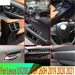 Kp: NTX UX200 250H 260H 2019 2020 2021 J[{t@Co[ CTCh CeA Jo[ g t Zbg 29 s[X AL-QQ-4518 AL Interior parts for cars