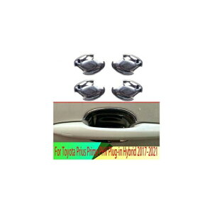 AE^[ TCh hA nh {E  Jo[ g ABS 4s[X Kp: g^ vEX vC PHV vO-C nCubh 2017 2018 2019 2020 2021 AL-QQ-4317 AL Exterior parts for cars