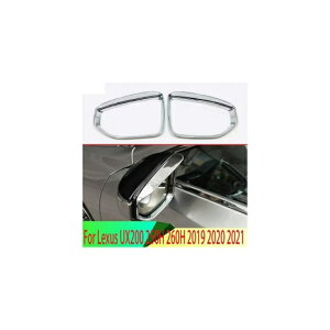 Kp: NTX UX200 250H 260H 2019 2020 2021 ABS N[ obN~[ ~[ C VF[h hJ u[h obN ~[ ACu[ C AL-QQ-4359 AL Exterior parts for cars