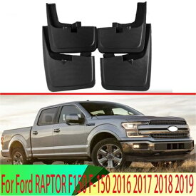 適用: フォード/FORD ラプター F150 F-150 2016 2017 2018 2019 マッド フラップ スプラッシュ ガード マッドガード フェンダー 4ピース/セット AL-QQ-4617 AL Exterior parts cars