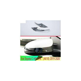 適用: トヨタ C-HR CHR AX10 2019 2020 ABS クローム サイド ミラー リア ビュー ウイング クローム カバー トリム モールディング ベゼル AL-QQ-4824 AL Exterior parts for cars