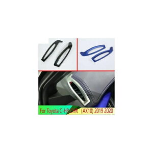 Kp: g^ C-HR CHR AX10 2019 2020 ʋC Jo[ _bV{[h g x[ t[ [fBO K[jbV ANZg X^CO AL-QQ-4840 AL Interior parts for cars