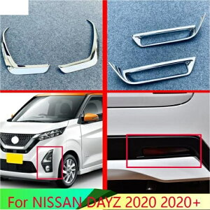 Kp: Y fCY 2020 + ABS N[ tg A tN^[ tHOCg v Jo[ g x[ t[ X^CO K[jbV AL-QQ-4947 AL Exterior parts for cars