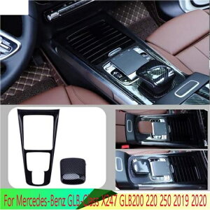 Kp: ZfXExc GLB-NX X247 GLB200 220 250 2019 2020 MA Vtg pl Z^[ R\[ Jo[ g t[ XebJ[ AL-QQ-4982 AL Interior parts for cars