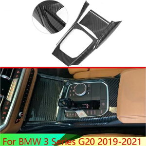 �K�p: BMW 3�V���[�Y G20 2019-2021 �M�A �V�t�g �p�l�� �Z���^�[ �R���\�[�� �J�o�[ �g���� �t���[�� �X�e�b�J�[ AL-QQ-5095 AL Interior parts for cars