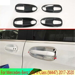 Kp: ZfXExc Bg V-NX W447 2017-2020 ABS N[ hA nh {E Jo[ Jbv g Lb` [fBO K[jbV AL-QQ-5122 AL Exterior parts for cars