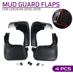 適用: レクサス RX RX270 RX300 RX350 RX450H 2010-2015 マッド フラップ スプラッシュ ガード マッドフラップ マッドガード アクセサリー AL-QQ-5223 AL Exterior parts for cars