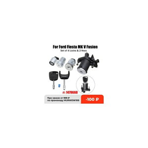 �Z�b�g 4 ���b�N �h�A �C�O�j�b�V���� �o���� 2 �L�[ 1479660 �C�O�j�b�V���� �X�C�b�` �h�A ���b�N �g�����N ���b�N �K�p: �t�H�[�h/FORD �t�B�G�X�^ MK V �t���[�W���� AL-QQ-6725 AL Exterior parts cars