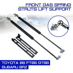 �t�����g �G���W�� �J�o�[ �t�[�h �V���b�N ���t�g �X�g���b�g �K�p: �g���^ 86 FT86 GT86 �X�o�� BRZ �T�C�I��/SCION FR-S �o�[ �T�|�[�g �A�[�� ���b�h ������ �K�X�X�v�����O AL-QQ-7197 AL Car parts