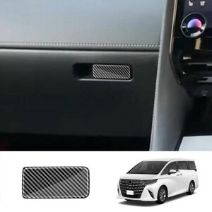 Kp: g^ At@[h Ft@CA 40V[Y 2023 2024 CeA ANZT[  Xg[W O[u {bNX nh ABS }bg`ABS ubN  SR-AA-0230 Interior parts for ca