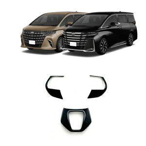 XeAO zC[  g Jo[ Kp: 2023 g^ At@[h Ft@CA 40V[Y SR-AA-0039 Interior parts for cars