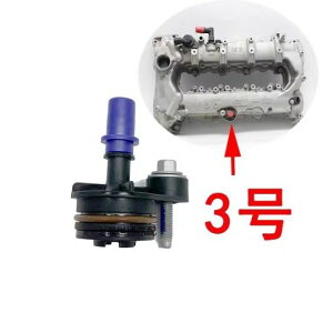 12685407 12663027 12665167 �K�p: GM �G�N�X�v���[���[ 1.5T Ancoway �N���[�Y Merrybao XL �G�L�]�[�X�g �o���u �N�����N�P�[�X ���C �o���u 12685407�`12663027 SR-CC-0598 Car parts