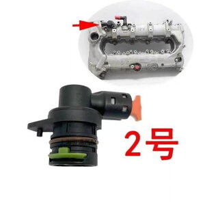 12685407 12663027 12665167 �K�p: GM �G�N�X�v���[���[ 1.5T Ancoway �N���[�Y Merrybao XL �G�L�]�[�X�g �o���u �N�����N�P�[�X ���C �o���u 12685407�`12663027 SR-CC-0598 Car parts