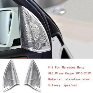 �K�p: �����Z�f�X-�x���c ML GL GLE GLS �N���X X166 W166 �X�`�[�� �h�A �X�s�[�J�[ �X�e���I ���� �J�o�[ �X�s�[�J�[ �g���� GLE �N�[�y A�s���[�E���A �h�A �X�s�[�J�[ SR-CC-4380 Interior parts for cars