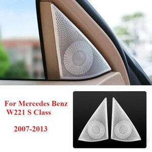 �ዾ �P�[�X �p�l�� �g���� �t�����g ���[�h �����v �J�o�[ ���� �X�e�b�J�[ �K�p: �����Z�f�X �x���c S �N���X W221 2007-13 �C���e���A �A�N�Z�T���[ ���f�� C SR-CC-4707 Interior parts for cars