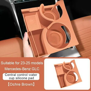 �K�p: �����Z�f�X-�x���c 2023-2025 GLC260L GLC300L �Z���g���� �R���g���[�� �J�b�v�z���_�[ �C���e���A �V���R�� �f�� ����~�� �}�b�g �I�[�J�[�u���E���E�u���b�N SR-CC-4802 Interior parts for cars