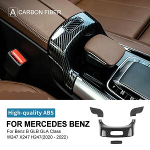 �K�p: �����Z�f�X �x���c B �N���X W247 GLA H247 GLB X247 2020-2025 �Z���^�[ �R���\�[�� �A�[�����X�g �{�b�N�X �V���o�[�E�J�[�{���� �x���c W247 20-22�`�x���c H247 20-22 SR-CC-4833 Interior parts for cars