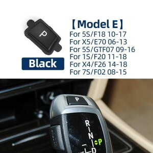 �u���b�N �M�A �V�t�g ���o�[ �I�[�g P �p�[�L���O �{�^�� �K�p: BMW 1 2 3 4 5 6GT 7 X3 X4 X5 X6 E60 F20 F30 F34 F36 F10 F07 F25 F26 F15 ���f��A �u���b�N�`���f��E �u���[ SR-CC-8573 Interior parts for cars