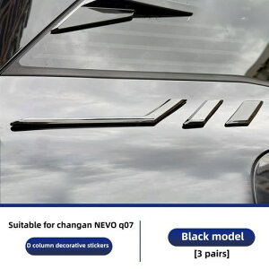 �K�p: �����D�� Nevo Q07 6�s�[�X/�Z�b�g D-�s���[ ���� �X�e�b�J�[ �g���� �{�f�B ���� �X�g���b�v �G�N�X�e���A �A�N�Z�T���[ �u���b�N 6�s�[�X �Z�b�g SR-DD-4738 Exterior parts for cars